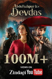 Abdullahpur Ka Devdas