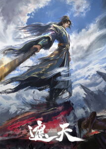 Shrouding the Heavens