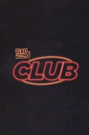 Hyeri’s Club