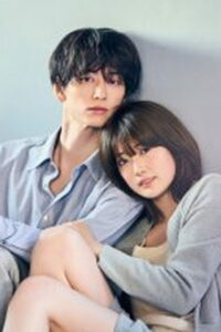 If Only You Weren’t the One