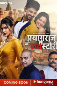 Prayagraj Ki Love Story