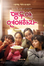 Miss Cherry’s Love Puzzle