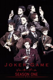 JOKER GAME