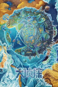 Who’s the Murderer